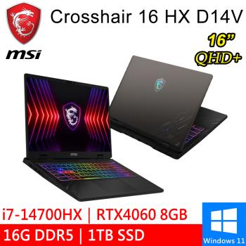 微星 Crosshair 16 HX D14VFKG-1036TW 16吋 灰(i7-14700HX/16G/1TB/RTX4060 8G/W11)