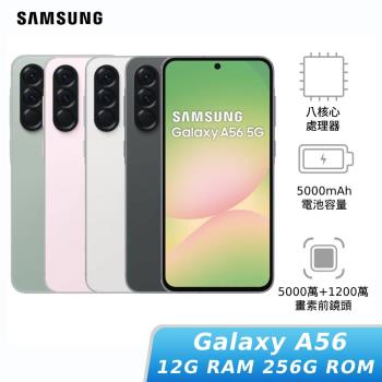 SAMSUNG Galaxy A56 SM-A5660 12G/256G