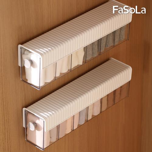 FaSoLa 多用途壁掛內褲 襪子抽拉式收納盒