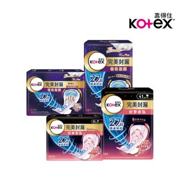 Kotex靠得住 完美封漏 好夢香氛/極夜奢護 夜用衛生棉 35cm/41cm 箱購
