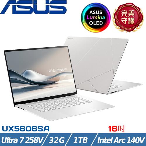 ASUS Zenbook S 16吋 輕薄筆電 Ultra 7 258V/32G/1TB/W11/UX5606SA-0062W258V 白