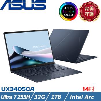 ASUS ZenBook 14吋 輕薄筆電 Ultra 7 255H/32G/1TB SSD/W11/UX3405CA-0063B255H 藍