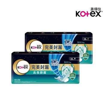 Kotex靠得住 完美封漏 長夜抑菌 棉柔/網層 28cm 夜用衛生棉3包x8組/箱購