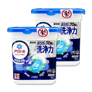 (2盒22顆超值組)日本P&G-Ariel酵素強洗淨力去汙消臭洗衣凝膠球11顆/盒-清新淨白(藍盒)(去黃亮白筒槽防黴洗衣球,直立/滾筒式皆適用)
