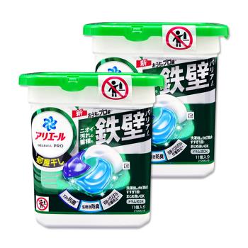 (2盒22顆超值組)日本P&G-Ariel酵素強洗淨力去汙消臭洗衣凝膠球11顆/盒-室內晾曬(綠盒)(去黃亮白筒槽防黴洗衣球,直立/滾筒式皆適用)
