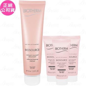 【即期品】BIOTHERM 碧兒泉 活泉強禦潔顏膠(150ml效期2025.11)+(20ml)*3(公司貨)