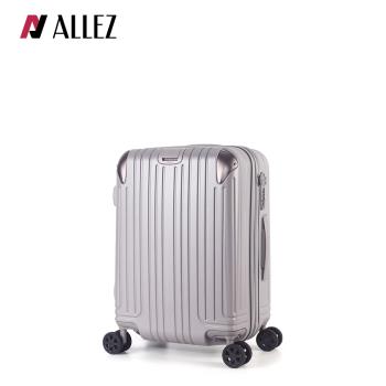 ALLEZ 奧莉薇閣 新品上市！箱見恨晚 Ⅲ 21吋 行李箱/旅行箱/登機箱