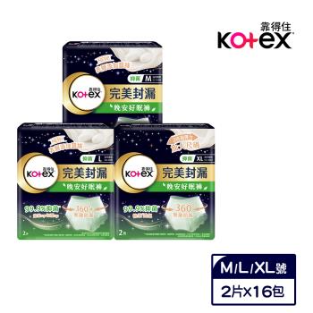 Kotex 靠得住 抑菌好眠褲(褲型衛生棉)x16包/箱購 M/L/XL