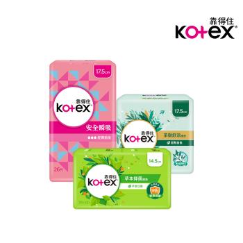 Kotex 靠得住 草本抑菌瞬吸/茶樹舒涼/安全瞬吸護墊 14.5cm/17.5cm 箱購