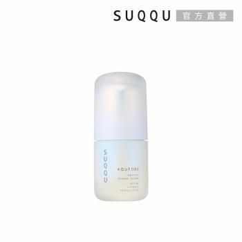 【2025新品】SUQQU 水妍亮采柔緻活膚精華 30mL