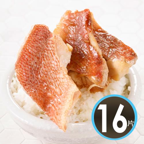 【華得水產】阿拉斯加石狗公紅魚清肉16片組(150-200g/片)