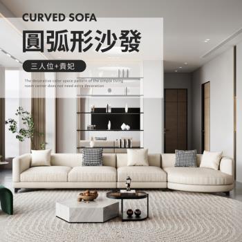 IDEA 克羅奶油風柔彈厚實L型貴妃沙發椅/布沙發(加長350CM)
