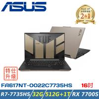 【特仕升級】ASUS A16 FA617NT-0022C7735HS (AMD R7-7735HS/16+16G/512G+1TB/RX7700S)