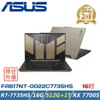 【特仕升級】ASUS A16 FA617NT-0022C7735HS (AMD R7-7735HS/16G/512G+1T PCIe/RX7700S)