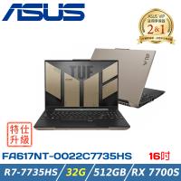 【特仕升級】ASUS A16 FA617NT-0022C7735HS (AMD R7-7735HS/16+16G/512G PCIe/RX7700S)