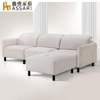 【ASSARI】奈爾機能L型貓抓布沙發(四人座+92x76cm腳椅)