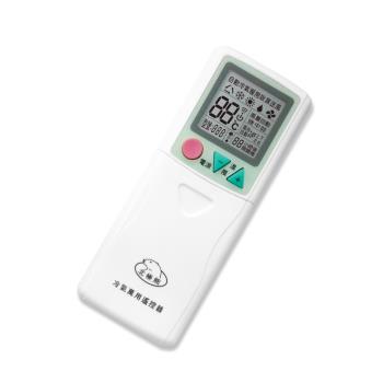 【聖岡科技Dr.AV】LX-3A 萬用冷氣遙控器(國民機 窗型/變頻/分離式 皆適用 滑蓋式)