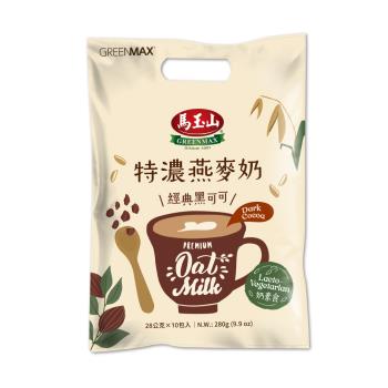 馬玉山 特濃燕麥奶經典黑可可(10入/袋)