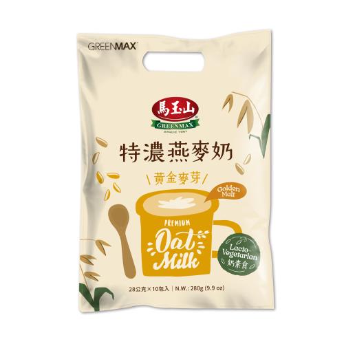 馬玉山 特濃燕麥奶黃金麥芽(10入/袋)