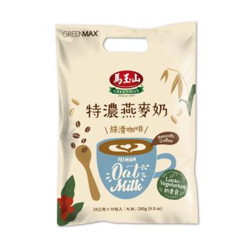 馬玉山 特濃燕麥奶絲滑咖啡(10入/袋)