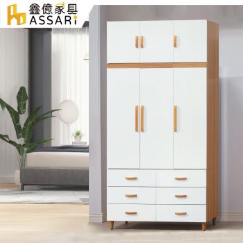 【ASSARI】溫妮雙色4尺拉門加高衣櫃(寬121x深58x高240cm)