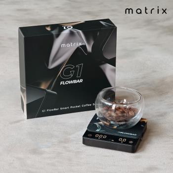 【Matrix】G1 FlowBar 便攜式玻璃金屬流速咖啡電子秤