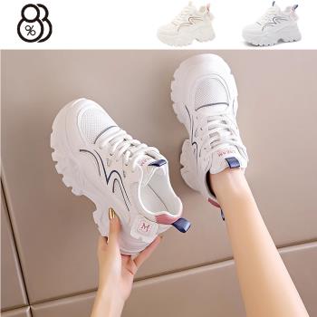 【88%】厚底內增高7cm 網面透氣 休閒鞋 運動鞋 厚底小白鞋 老爹鞋 2色
