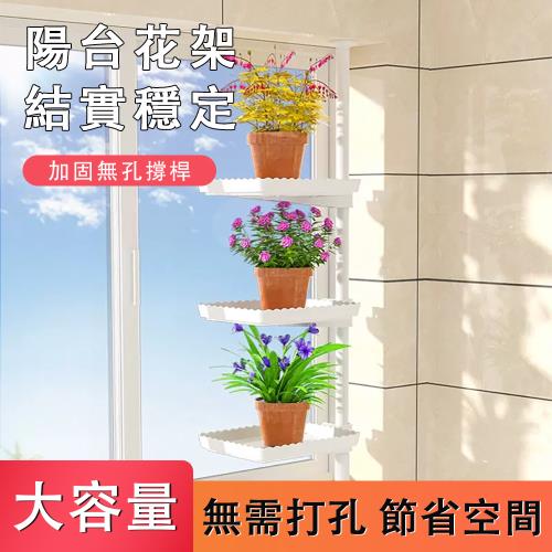 方托款花架 飄窗窗台花架 陽台花架 爬藤支撐柱子 多肉架 客廳立柱花盆架 置物架 花架 花盆架 1.1~1.7米
