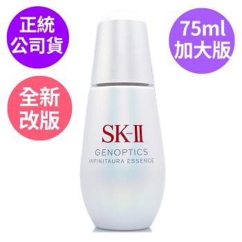 SK-II 光蘊恆璨煥亮精華75ml-全新小燈泡精華加大版 (正統公司貨) - 臻采煥亮精華全新改版
