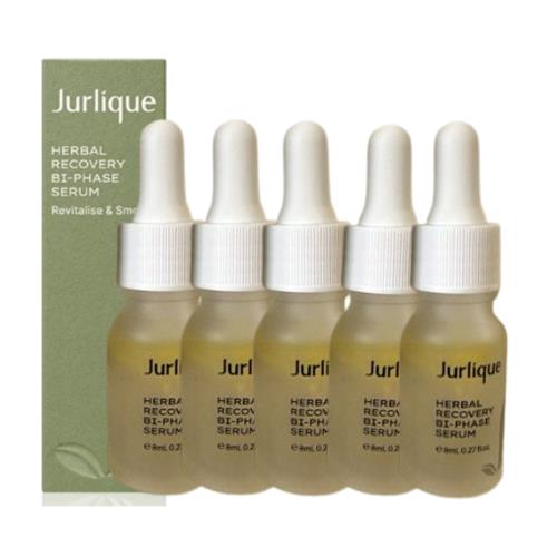 Jurlique 茱莉蔻 賦活再生發光雙精萃8ml*5入(公司貨)