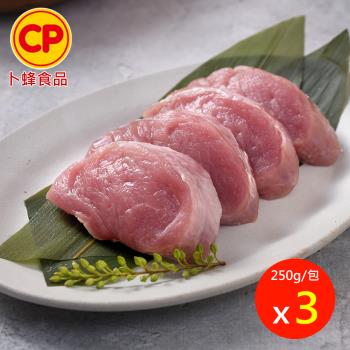 【卜蜂食品】國產小菲力豬排x3包組(250g/包)