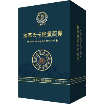 【藏賜寶】瑞草天卡強硬勇猛激戰組