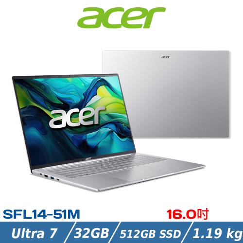 ACER 宏碁 16吋輕巧筆電 SFL16-51M-74W7 (Ultra 7 155U/32G/512G/Win11/銀)