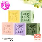 免運/法國戴奧飛‧波登馬賽皂300g x4顆