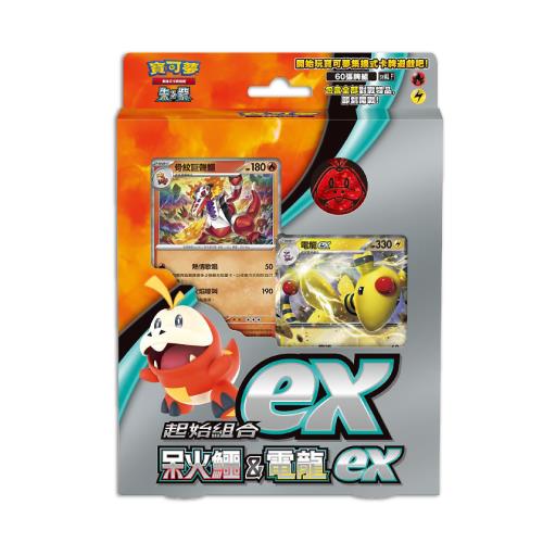 POKEMON 寶可夢集換式卡牌 PTCG 朱&紫 起始組合ex 呆火鱷&電龍 ex 中文版