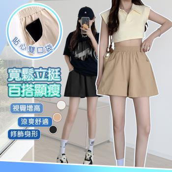 QIDINA 超百搭時尚休閒舒適寬鬆工裝褲短褲-E / 工作褲 工裝褲 工裝短褲女 五分褲 涼感褲 睡褲