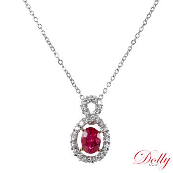 Dolly 18K金 無燒紅寶石2克拉鑽石項鍊-008