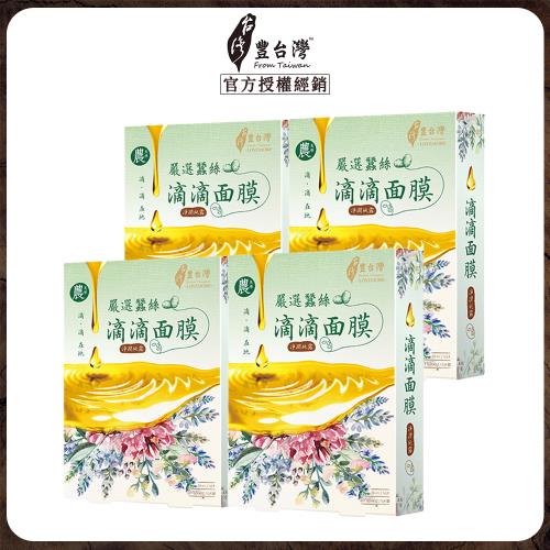 【FromTaiwan豐台灣】純露淨潤滴滴面膜 (5片/盒)x4