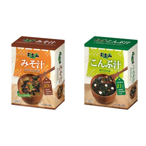 【元本山】海苔昆布湯/海苔野菜味噌湯(口味任選)