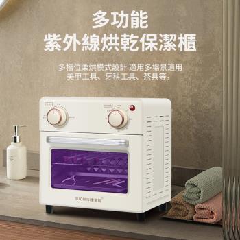 美甲工具消毒櫃 美容理發店紫外線消毒烘乾機 毛巾消毒機 殺菌機 保潔櫃