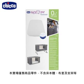 chicco-NEXT2Me Forever嬰兒床床墊(無床板)