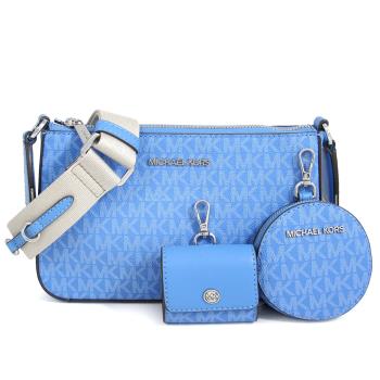 MICHAEL KORS JET SET TRAVEL 防刮LOGO三合一斜揹包(藍色)