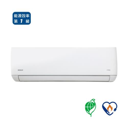 【官方直營】HERAN 禾聯 4-5坪一級變頻旗艦型冷暖分離式空調冷氣(HI/HO-JT28H)含基本安裝+舊機回收
