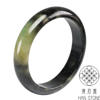 【漢石齋】天然翡翠A貨 手鐲玉鐲 山水墨翠種帶黃翡(手圍18.4/版寬14.3mm)