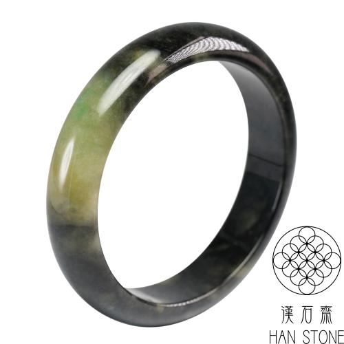 【漢石齋】天然翡翠A貨 手鐲玉鐲 山水墨翠種帶黃翡(手圍18.4/版寬14.3mm)