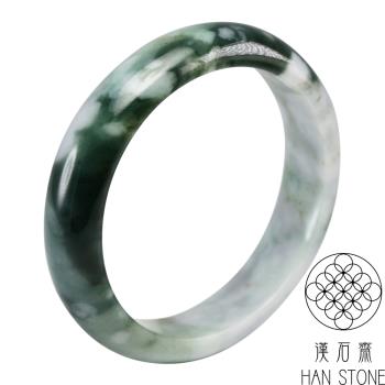 【漢石齋】天然翡翠A貨 手鐲玉鐲 飄花種帶黃翡 福 利 品(手圍18.6//版寬14.5mm)