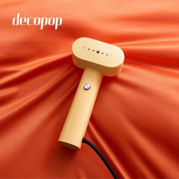 【decopop】2 in 1美型手持式掛燙機 (可平燙取代熨斗/殺菌/除異味/超輕量) DP-265