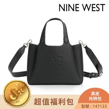 S+ 級福利品NINE WEST 全新真皮款 經典壓紋托特/斜揹包-黑色