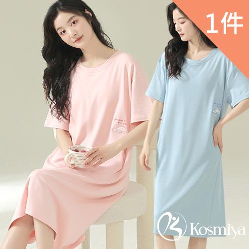 【Kosmiya】1套 帶胸墊 棉質 北極小熊短袖睡裙/女睡衣/睡裙/居家服/連身洋裝/洋裝(4色可選/均碼/加大碼)