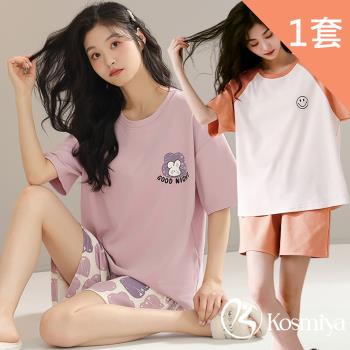 【Kosmiya】1套 帶胸墊 棉質 簡約童趣短袖睡衣/女睡衣/居家服/涼感睡衣/睡衣套裝(3色可選/均碼/加大碼)